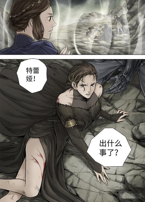 漫画双身的含义解析