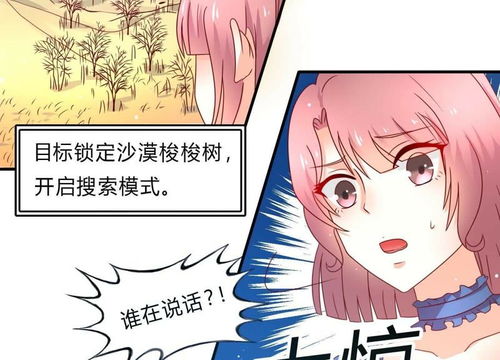 受被攻下了药漫画贴吧