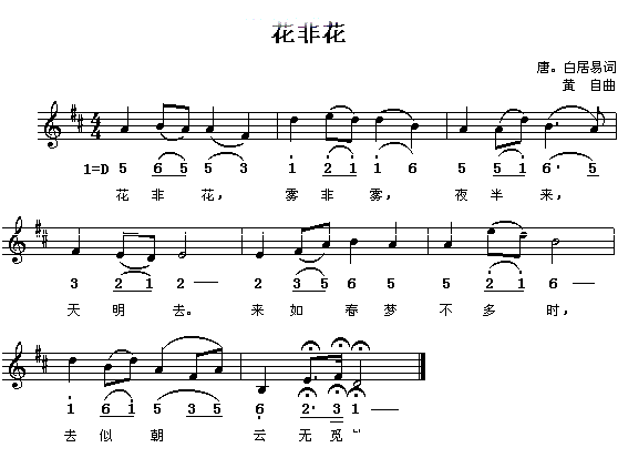 太极音乐花神曲教学视频