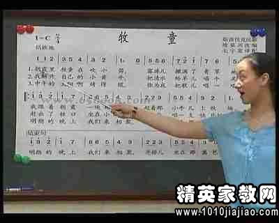 小学音乐教学进度表2022