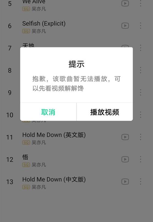 百度音乐app没有了?