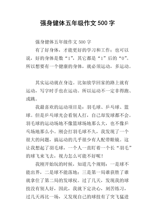 健美比赛金牌是真金吗