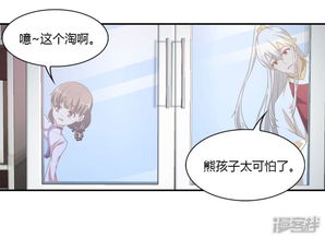 漫画家与助手们下载