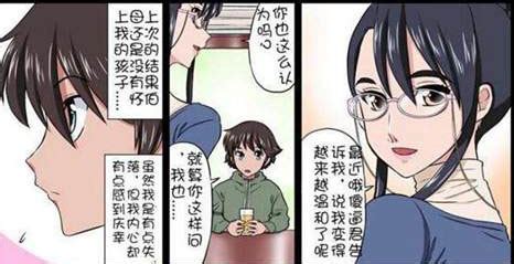 漫画omega情结