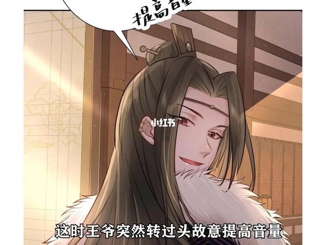 音量快看漫画怎么关闭