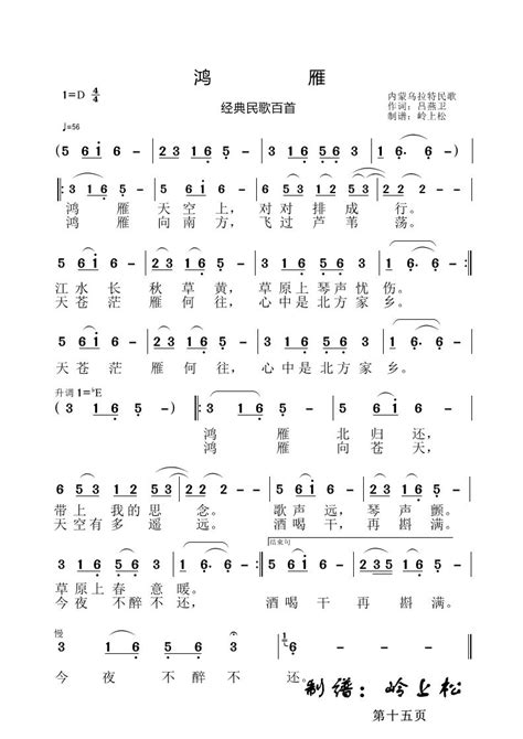 太极拳音乐100首