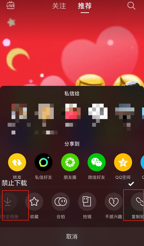 抖音音乐怎么下载到手机