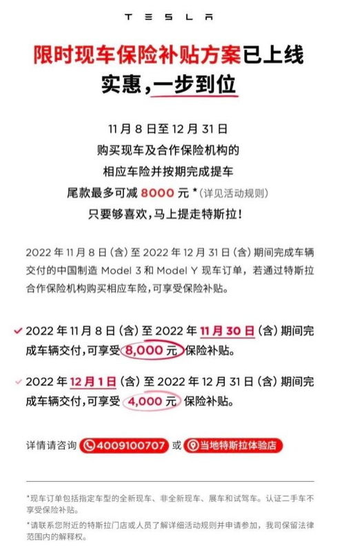 极越汽车上市一月降价风波市场适应还是定价失误？