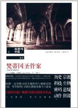 山东大学连发十余条保研拒信，深度解读背后的原因与影响