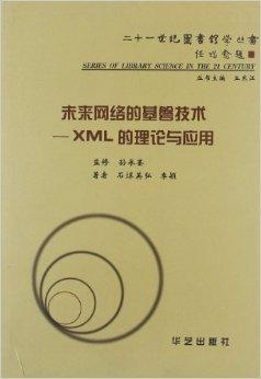 上海陆家嘴三件套顶层的风力挑战，直面15级风力的奇迹